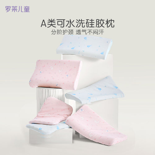 舒压记忆海绵成长枕