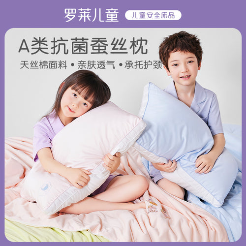 A级认证桑蚕丝枕