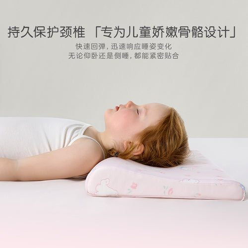 舒压记忆海绵成长枕