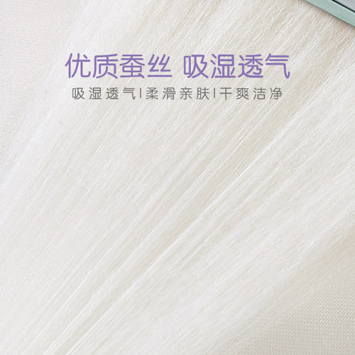 A级认证桑蚕丝枕