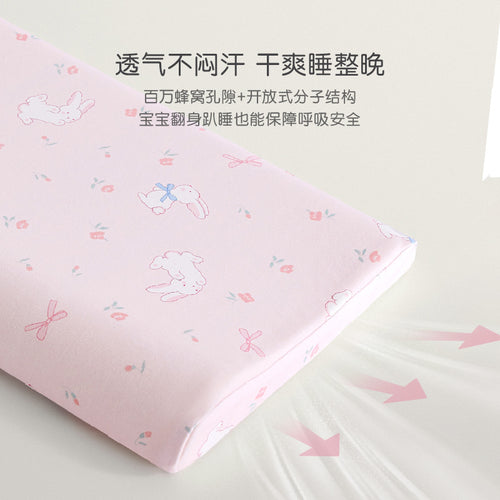 Pediatric Posture+ Pillow