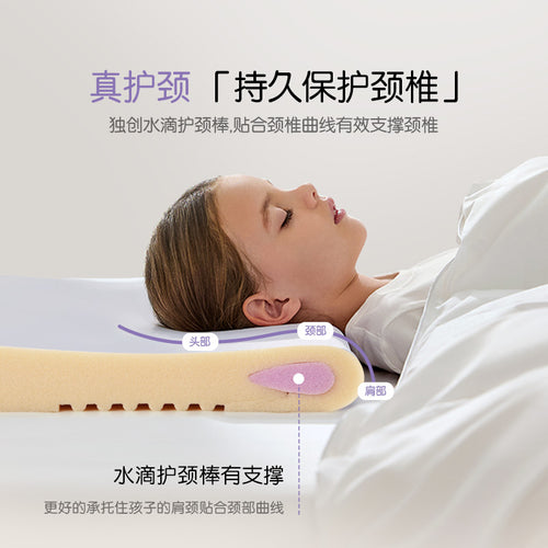 儿童呼吸枕 PRO