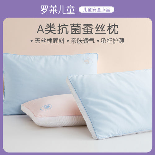 A级认证桑蚕丝枕