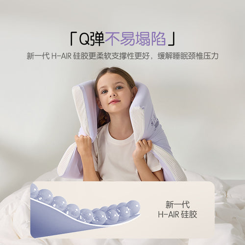 儿童呼吸枕 PRO