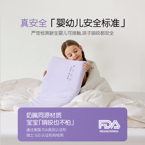 儿童呼吸枕 PRO