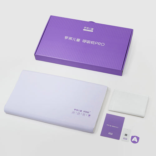 儿童呼吸枕 PRO